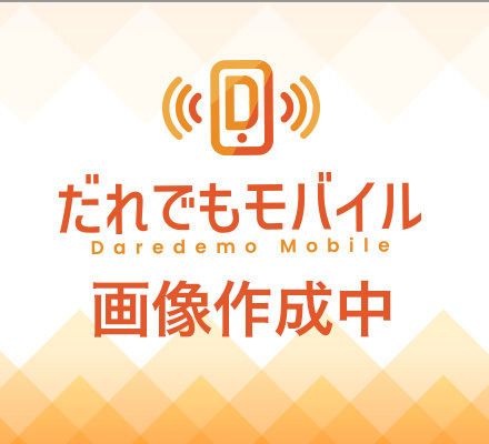 断言！誰でもスマホの評判・口コミは悪くない！「怪しい」「やばい」が嘘である理由とは？